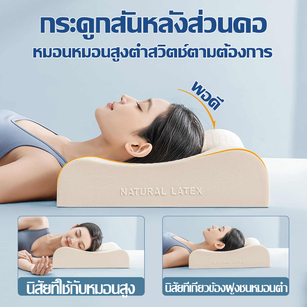 【ซื้อ 1 แถม 1】หมอนยางพารา หมอนยางพาราแท้ แท้ ไม่มีกลิ่นอับ เกรดดีมาก!! 100% ราคาพิเศษ หมอนเพื่อสุขภาพ หมอน - รูปที่ 2