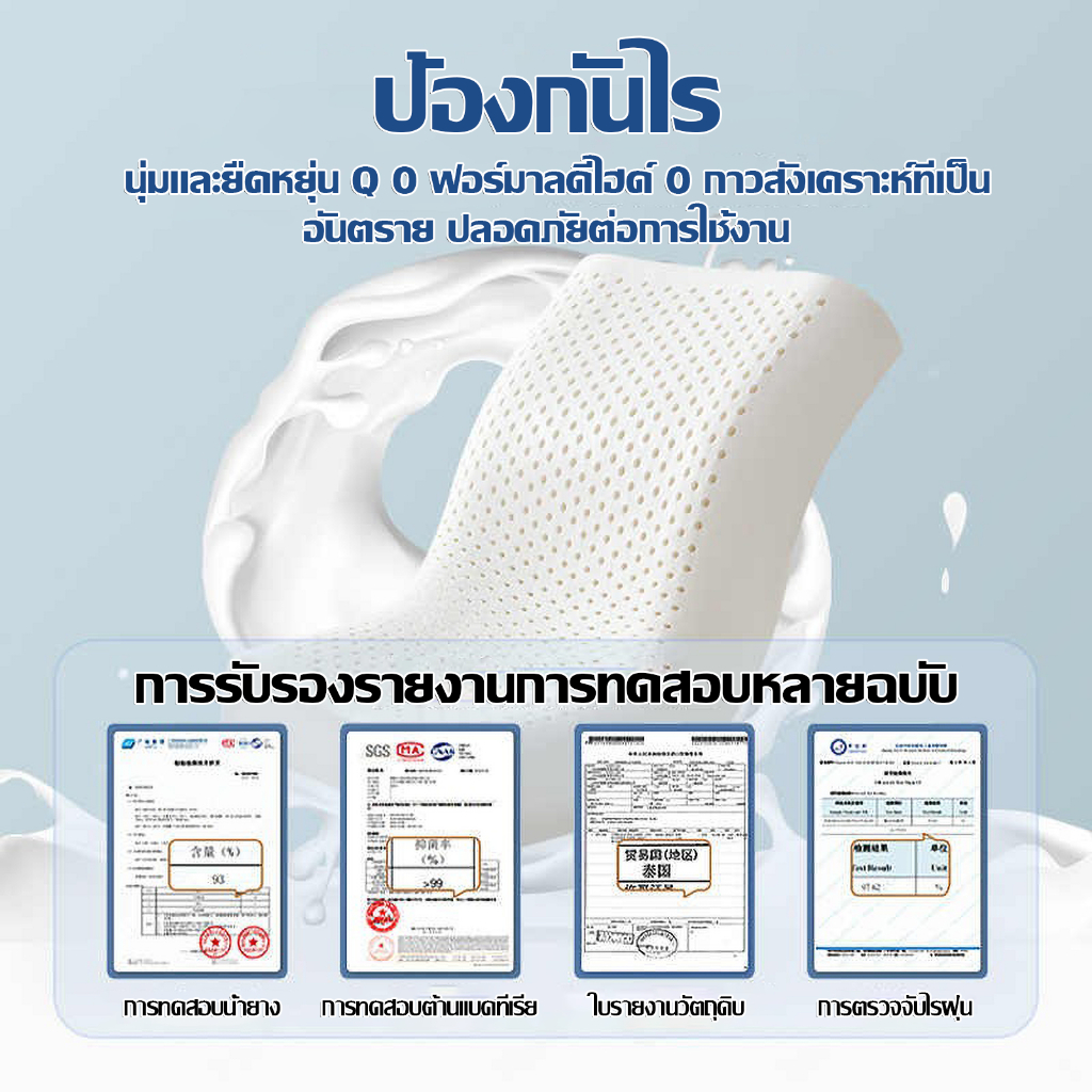 【ซื้อ 1 แถม 1】หมอนยางพารา หมอนยางพาราแท้ แท้ ไม่มีกลิ่นอับ เกรดดีมาก!! 100% ราคาพิเศษ หมอนเพื่อสุขภาพ หมอน - รูปที่ 6