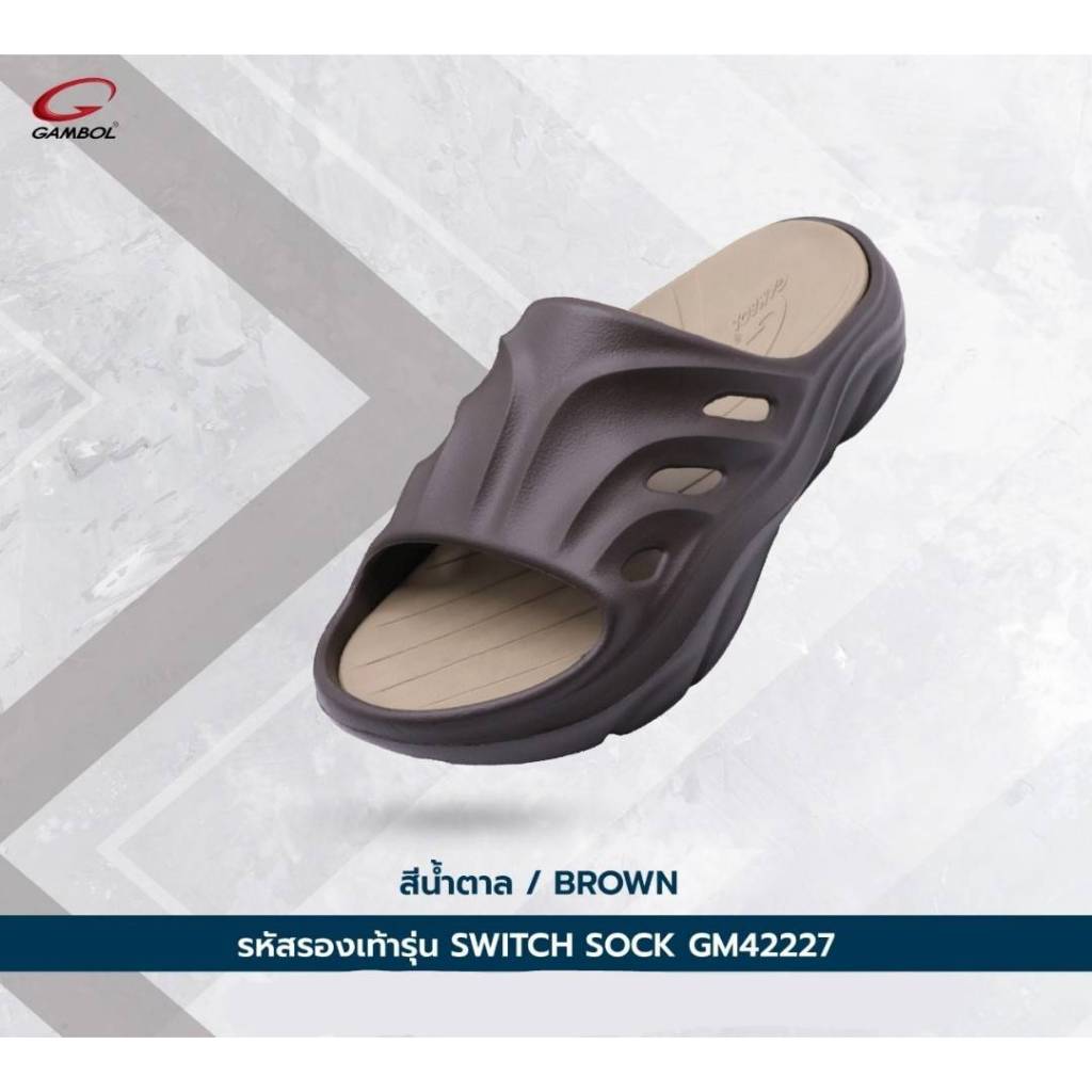 Gambol รองเท้าแตะแบบสวม Switch sock 42227 ไซส์ 40-44