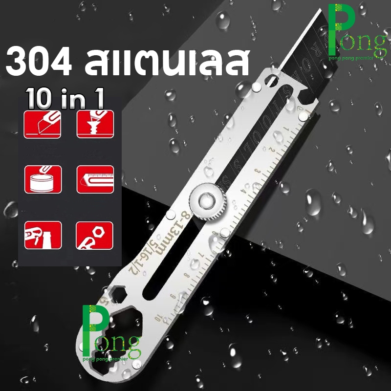 Cutter สแตนเลส 18 มม.เครื่องตัดกล่องยูทิลิตี้,10 In 1 Ftions Snap Offใบมีดเหล็กคาร์บอนขวดที่เปิดขวดไม้บรรทัด
