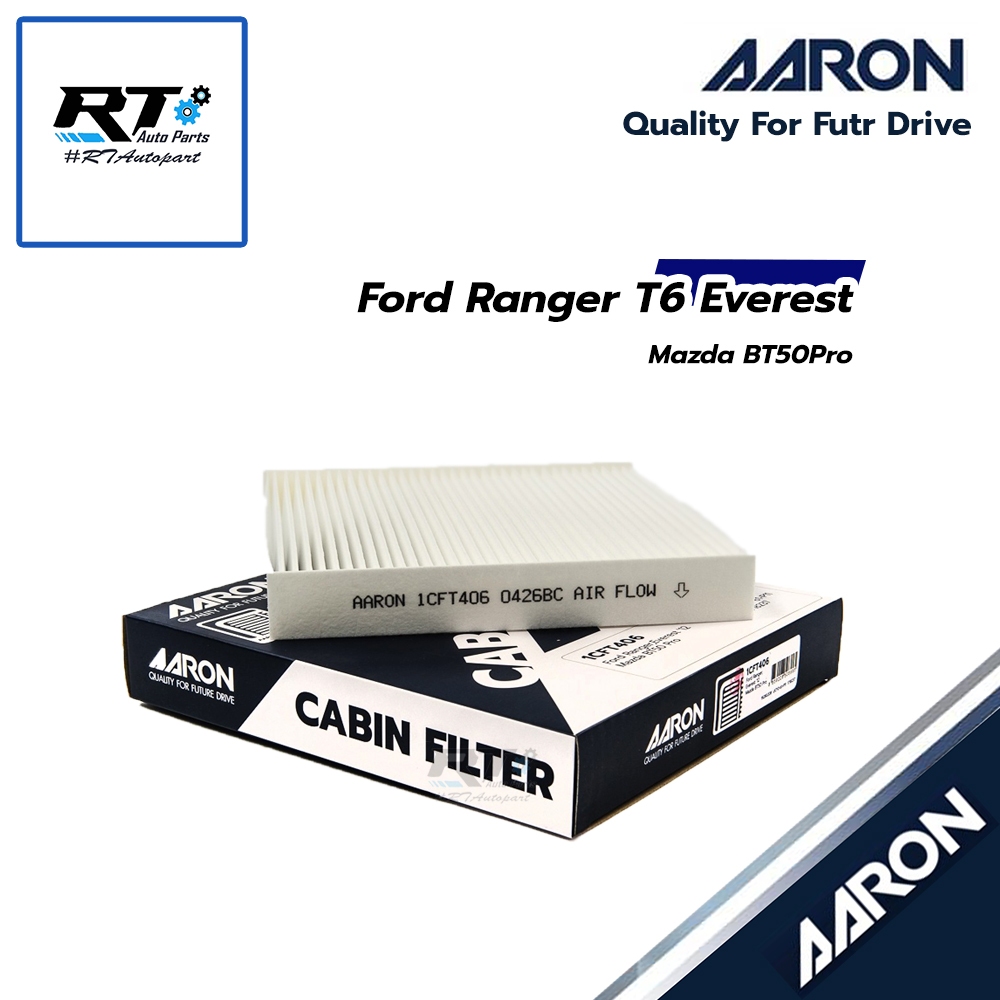 AARON กรองแอร์ Ford Ranger T6 "12-19 Mazda BT50Pro Everest 2.2 3.2 "15-21 | UCY0-61-P11 | 1CFT406