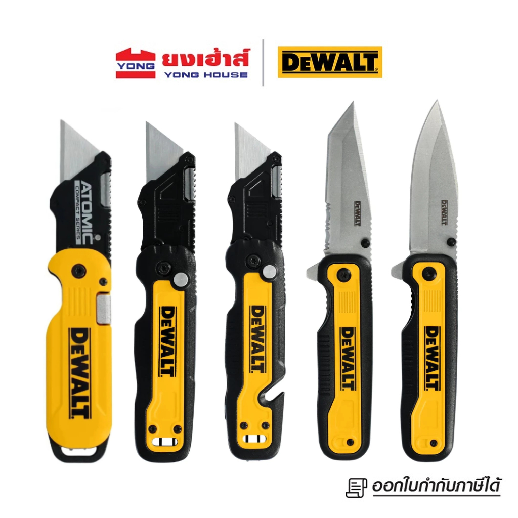DEWALT มีดพับ DWHT10990 DWHT10991 DWHT10992 DWHT10993 DWHT10994 มีด มีดอเนกประสงค์