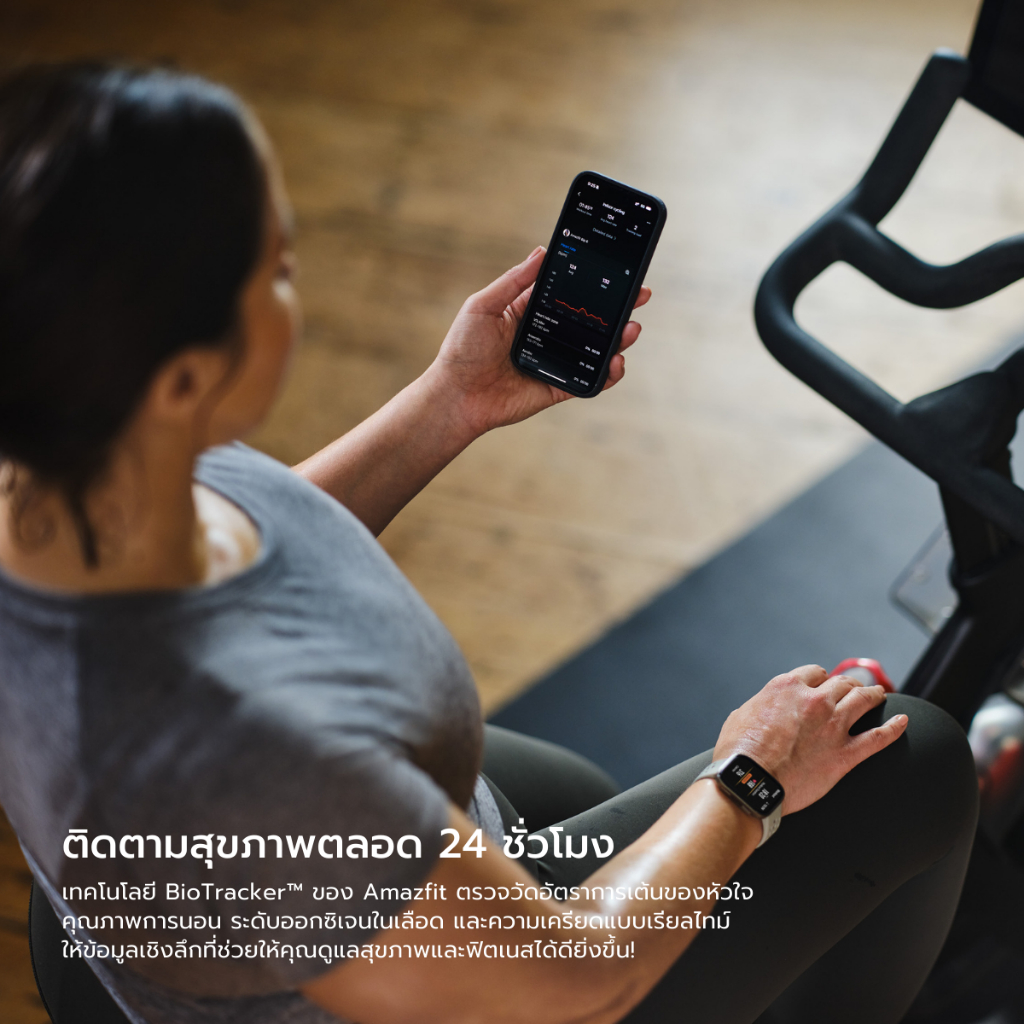 Amazfit Bip 6 46mm Smartwatch หน้าจอใหญ่พร้อม GPS แม่นยำและโหมดกีฬา 140+ BioTracker™ ตรวจจับสุขภาพ 24 ชม. - ภาพย่อย 2