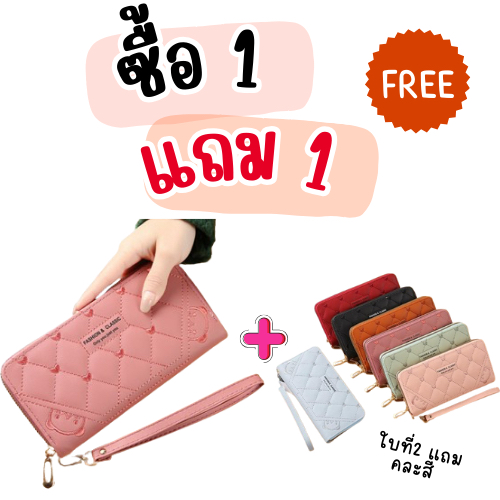 <ซื้อ1แถม1> กระเป๋าสำหรับผู้หญิง กระเป๋าสตางค์ใบยาว b383 ราคา ถูกที่สุด ดีลบีเคเค แกลเลอรีภาพที่ 8