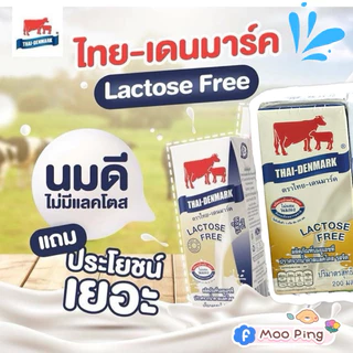 วัวแดงฟรีแลคโตส 180 มิล 36 กล่อง หมดอายุ 18/12/69