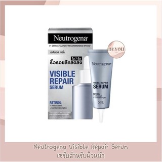 นูโทรจีนา วิซิเบิล รีแพร์ รีเจเนเรติ้ง ครีม 5 กรัม Neutrogena Visible Repair Regenerating Cream 5 g.