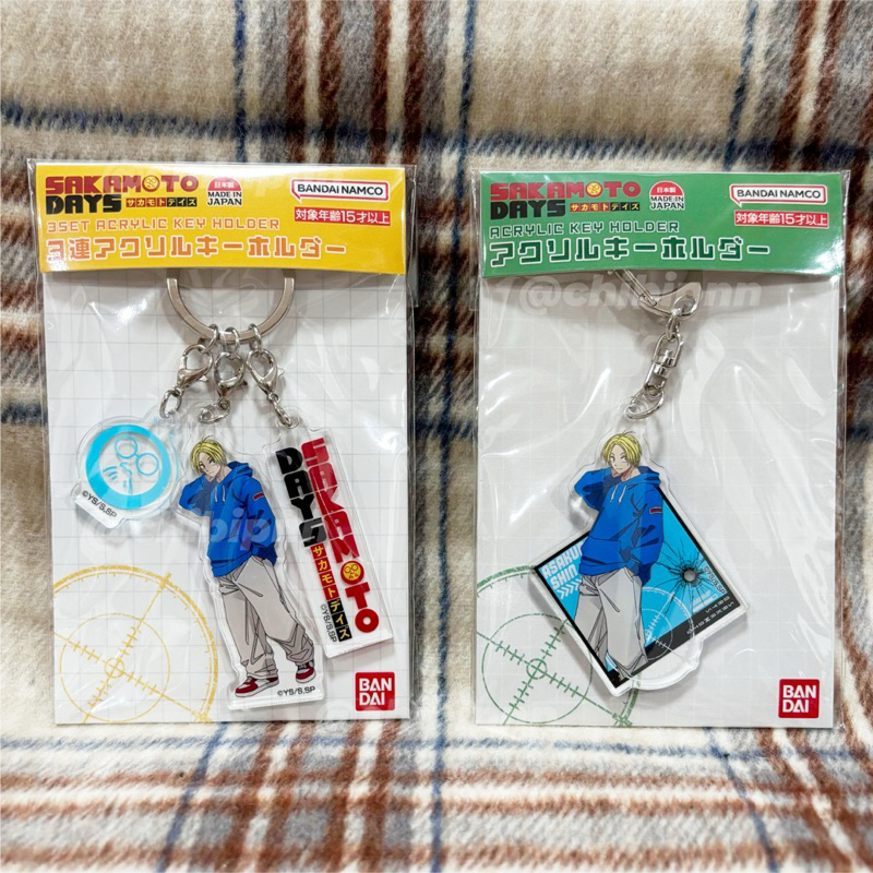 ꒰ พร้อมส่ง ꒱ Sakamoto Days x Has pro | Keyring Nagumo & Shin | ซากาโมโต้เดย์ พวงกุญแจ นางุโมะ ชิน ขอ