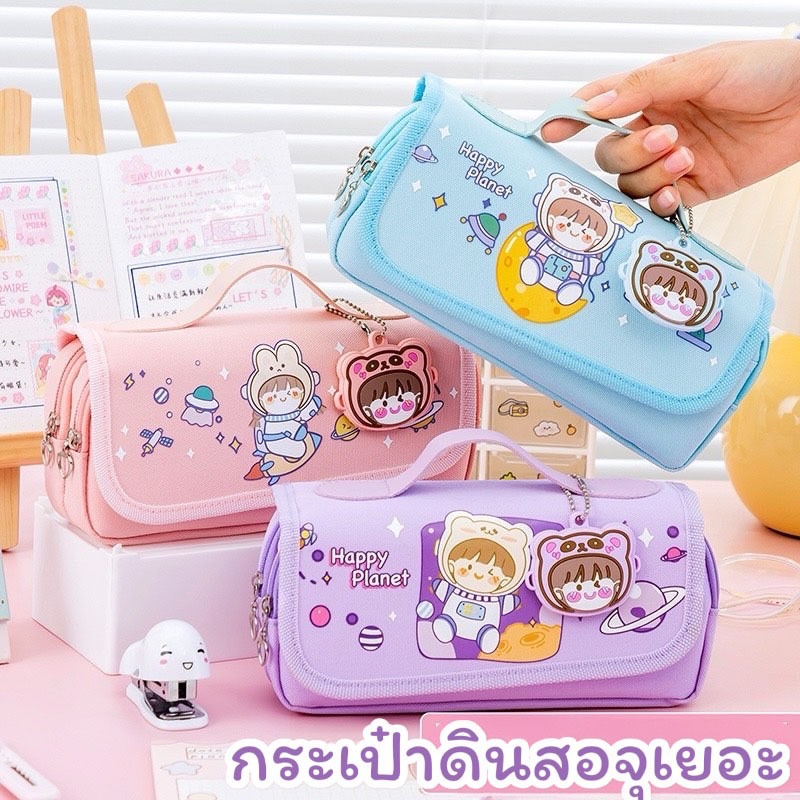 พร้อมส่งจากไทยกล่องดินสอ กระเป๋าดินสอ สีพาสเทล มีหูหิ้ว จุเยอะ PC041