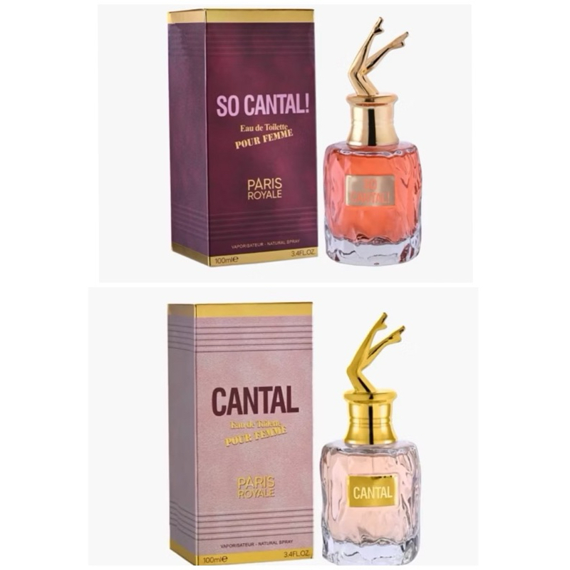 น้ำหอมยกขา Paris Royale Cantal /  So Cantal! 100ml.