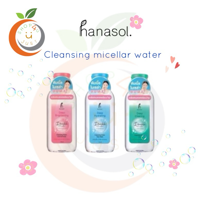 New ของแท้100% cleansing water เช็ดเครื่องสำอาง หน้าสะอาด หมดจด ไร้สิว