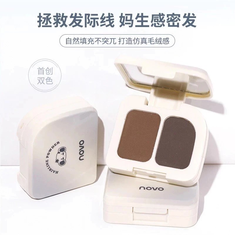มาใหม่ ปิดเหม่ง NOVO ติดทนยาวนานไม่เป็นคราบ กันน้ำกันเหงื่อ แถมพัฟให้ด้วยตลับเล็กพกพาสะดวก No.5981