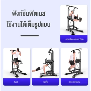บาร์โหน บาร์ดึงข้อ แบบตั้งพื้น บริหารหน้าท้อง ครัวเรือนในร่ม แถบแนวนอนแถบขนานอุปกรณ์ออกกำลังกาย Pull-Up & Push-Up Bars