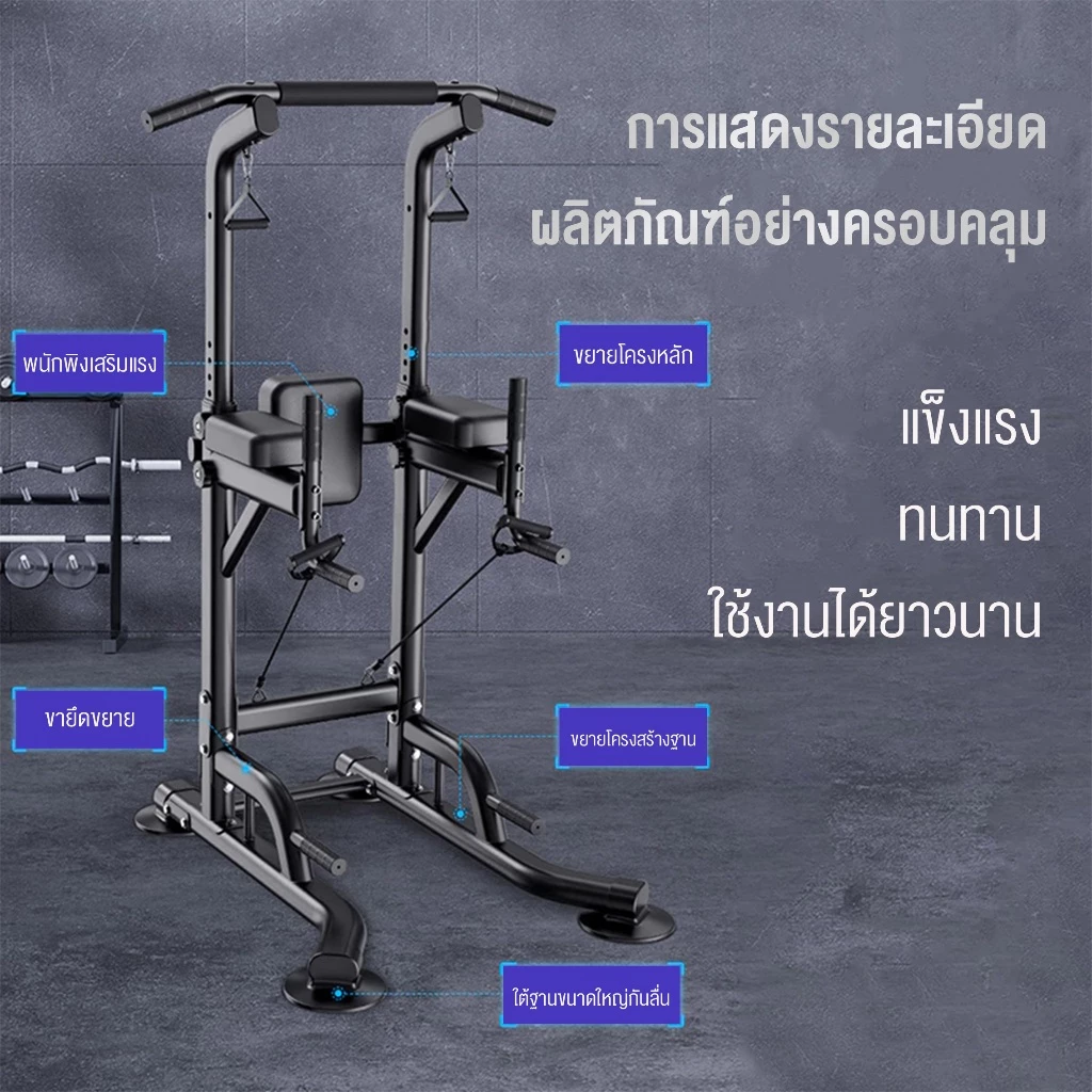 บาร์โหนตั้งพื้น บาร์ดึงข้อ อุปกรณ์ออกกำลังกาย thumbnail 4