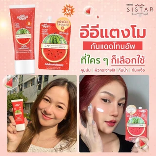 Sistar Official ซิสต้าร์ วอเตอร์เมลอน อีอี ครีม แตงโม หลอด 40 กรัม (SST0303)
