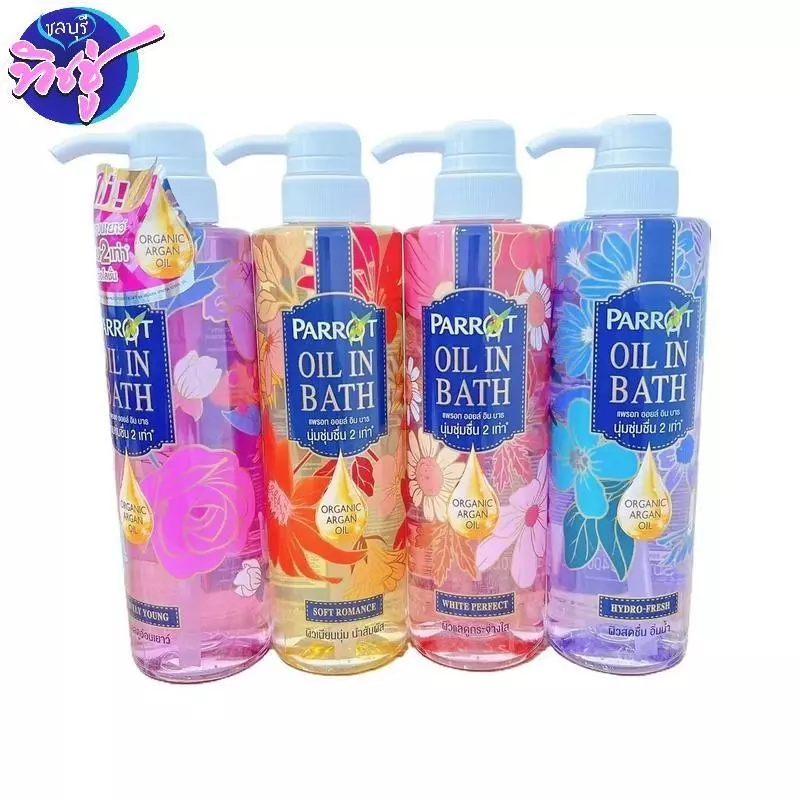 [ขวด] Parrot ครีมอาบน้ำ แพรอท ออยล์อินบาธ ขนาด 400 มล. Parrot oil in bath นกแก้ว มี4สูตร