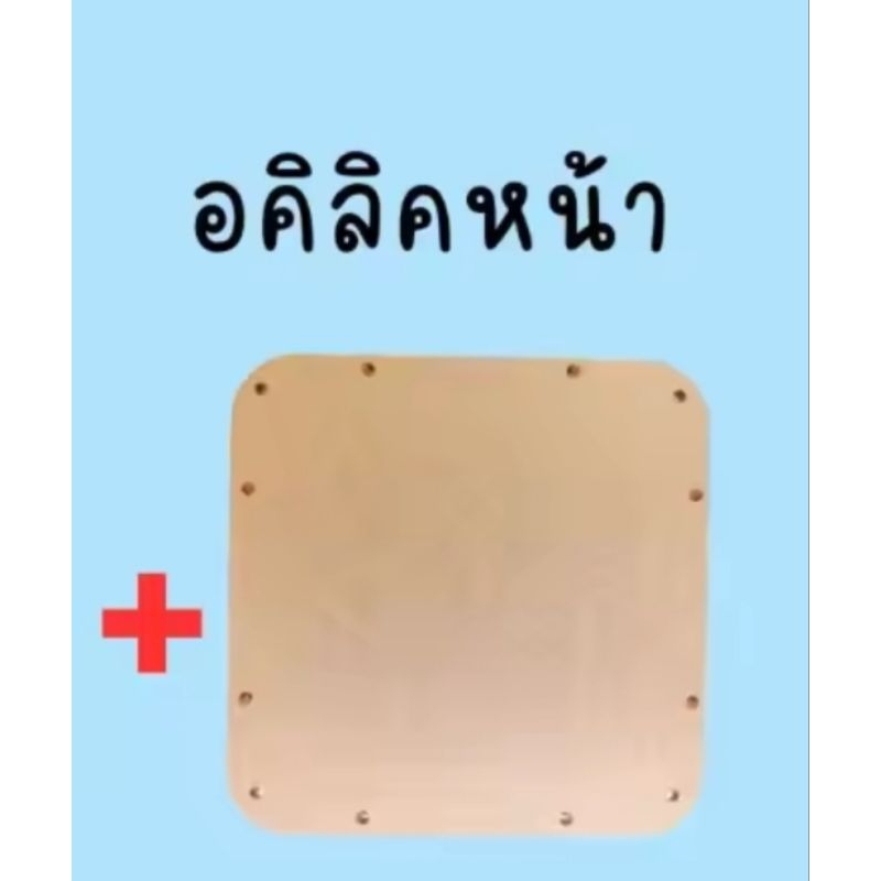 ลำโพงบลูทูธ 6.5 แบนพาส(งานหุ้มหนัง) ลำโพงบลูทูธ ลำโพงDIY กลาง 3 นิ้ว  ไม้ MDF หนา 12 mm. ลำโพงหุ้มหนัง เลือกสีเองได้