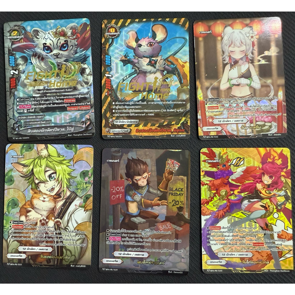 บัดดี้ไฟท์นิวไดร์ฟPRงานDiscordชุดที่1