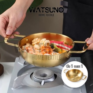 Watsuno.หม้อเกาหลี หม้อเกาหลีทองเหลือง ชามมาม่า หม้อ สแตนเลส…