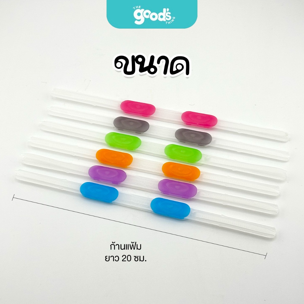 ลิ้นแฟ้มพลาสติกใส ออร์ก้า รุ่น FTN-1 50 ชิ้น ลิ้นแฟ้ม รูปที่ 2