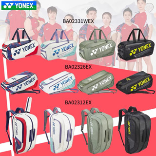 YONEX ใหม่ความจุสูงแบดมินตันกระเป๋าเป้สะพายหลังพิเศษสำหรับกา…