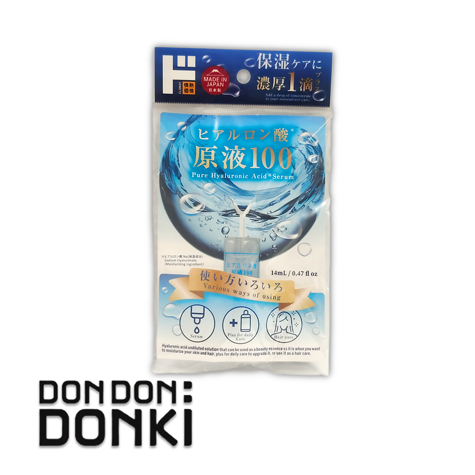 ชุดเซรั่ม มาส์ก Jonetz Hyaluronic Acid Series - Serum / Face Mask ไฮยาลูโรนิคแอซิด ซีรี่ย์ เซรั่ม มาส์กหน้า