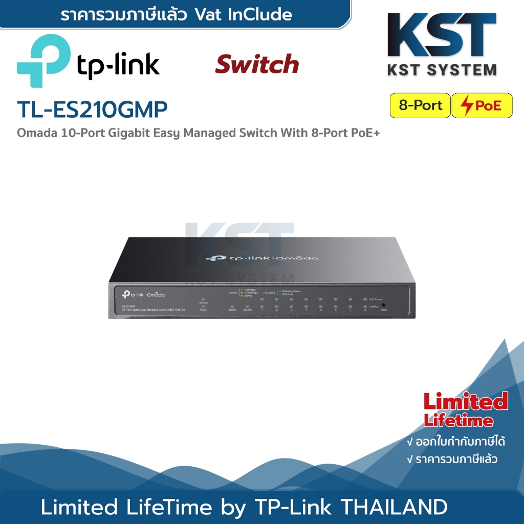 ES210GMP TP-Link Omada 10-Port Gigabit Easy Managed Switch with 8-Port PoE+