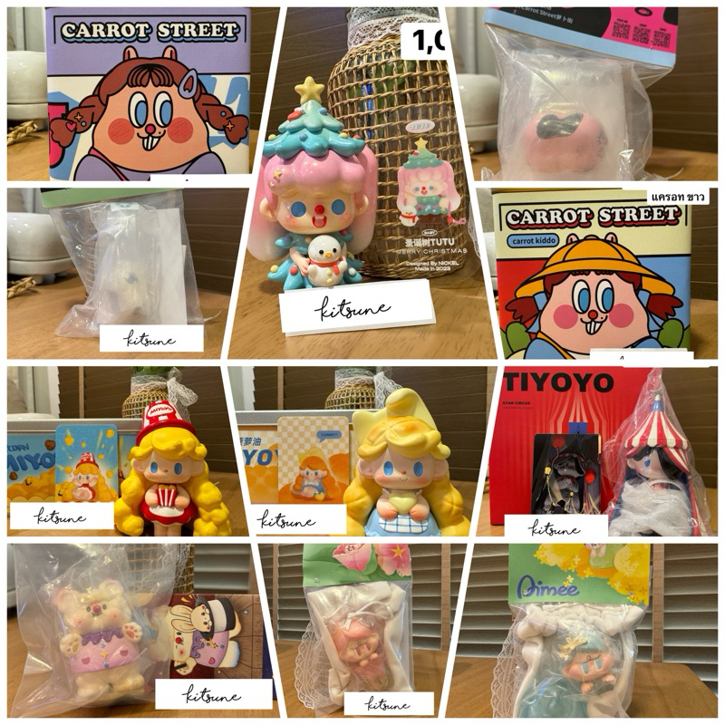 [สินค้าพร้อมส่ง] Abao TUTU Zombcats Miyoyo Tiyoyo Chaka Aimee