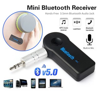 ลูทูธในรถยนต์ 5.0 อะแดปเตอร์รับสัญญาณบลูทูธ เครื่องรับสัญญาณบลูทูล Car Bluetooth