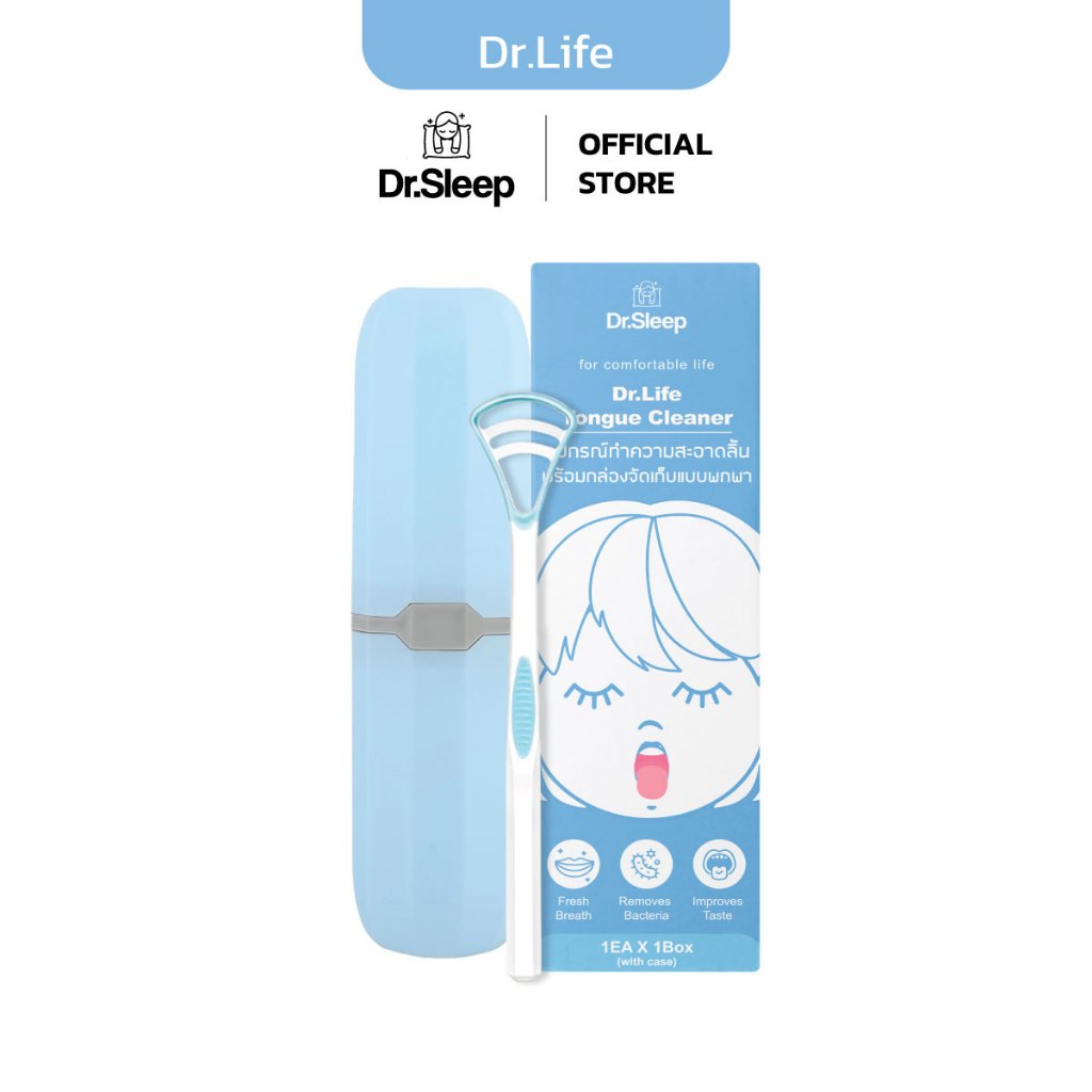 Dr.Life Tongue Cleaner - แปรงขูดลิ้น ที่ขูดลิ้น พร้อมเคสสไตล์มินิมอล ขูดลิ้น ที่แปรงลิ้น แปรงลิ้น