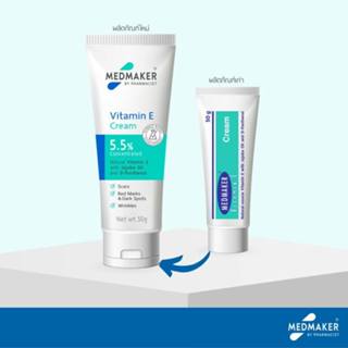 Medmaker Vitamin E Cream 5.5% เมดเมเกอร์ วิตามิน อี ครีม 50G…