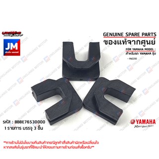 B5DE76530000 X3ตัวเลื่อนปะกับตุ้มน้ำหนักแรงเหวี่ยง 3 ชิ้น พล…