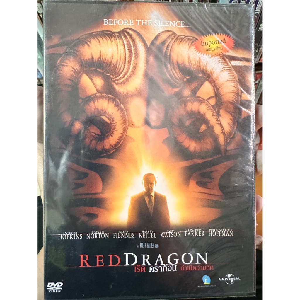 DVD : Red Dragon (2002) เร้ด ดราก้อน กำเนิดอำมหิต " Anthony Hopkins, Edward Norton "