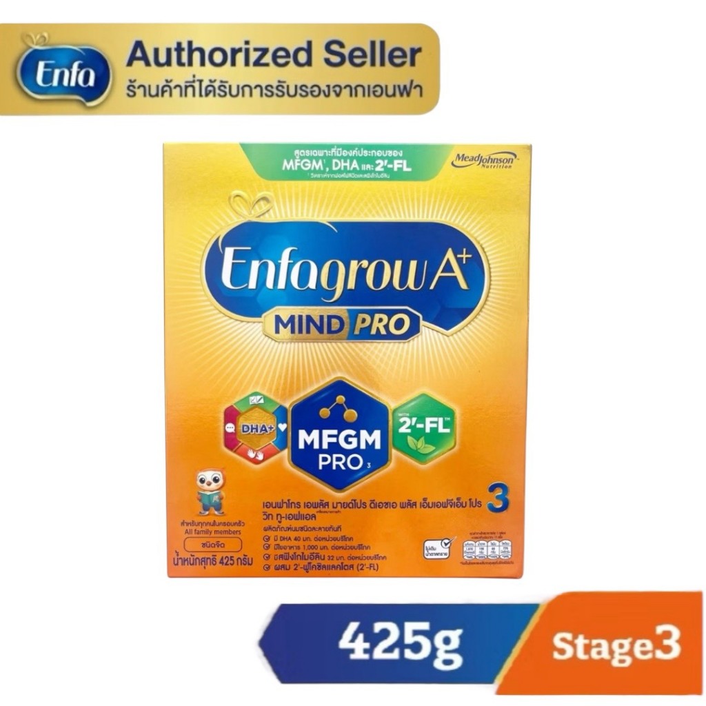 Enfagrow A+ นมผง เอนฟาโกร เอพลัส สูตร 3 รสจืด ขนาด 425 กรัม (1 กล่อง)