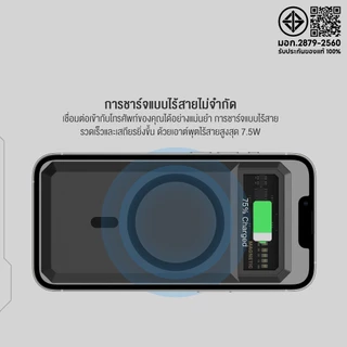 Eloop EW55 แบตสำรอง 20000mAh PD 20W Power Bank ชาร์จไร้สาย Wireless MagCharge Magnetic ของแท้100%