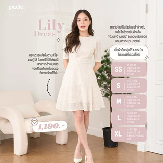 Lily Dress เดรสลูกไม้ เดรสสุภาพ เดรสขาว เดรสออกงาน งานบวช