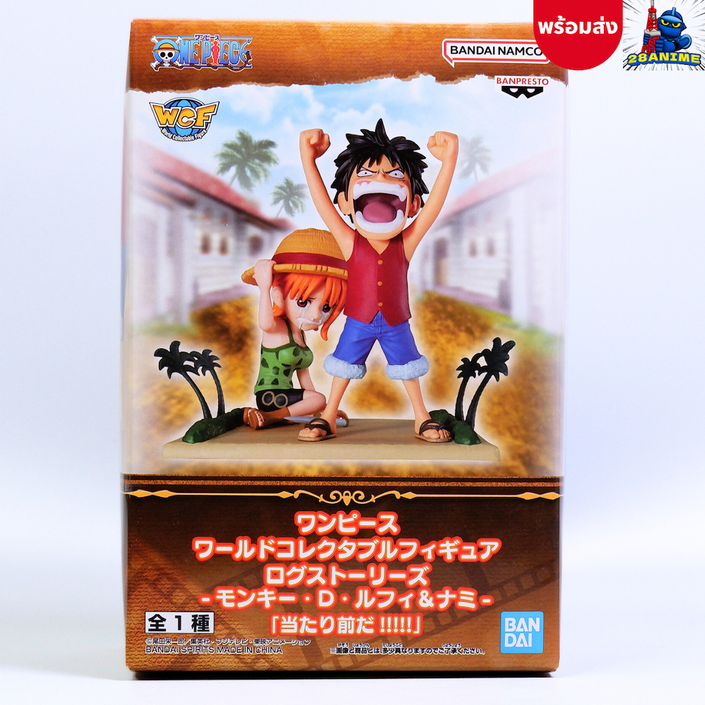 (พร้อมส่ง) One Piece WCF (แมวทอง) - Luffy & Nami - Log Stories, WCF (Banpresto)