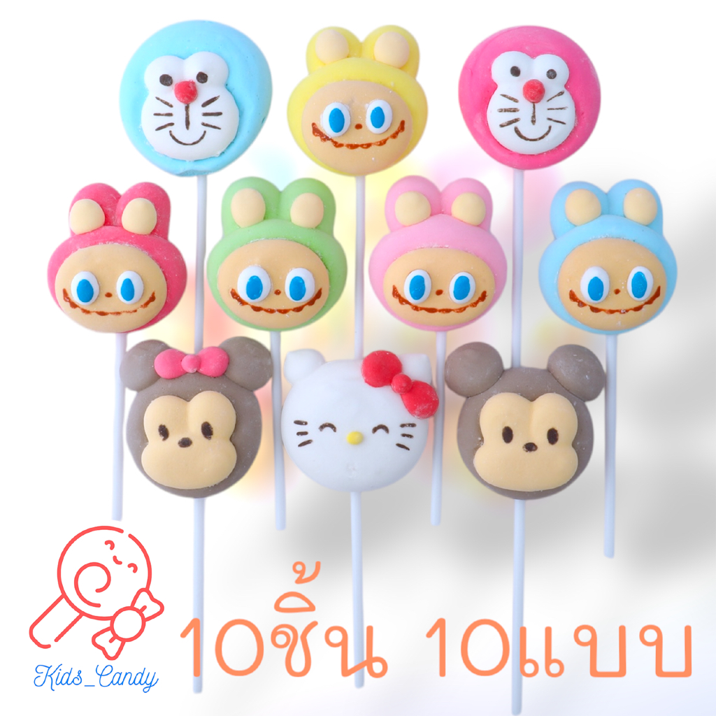 ขนม ขนมกินเล่น ขนมเด็ก มาร์ชเมลโลว์เสียบไม้ รวมการ์ตูนคละ 10 ชิ้น/แพค size M (005)