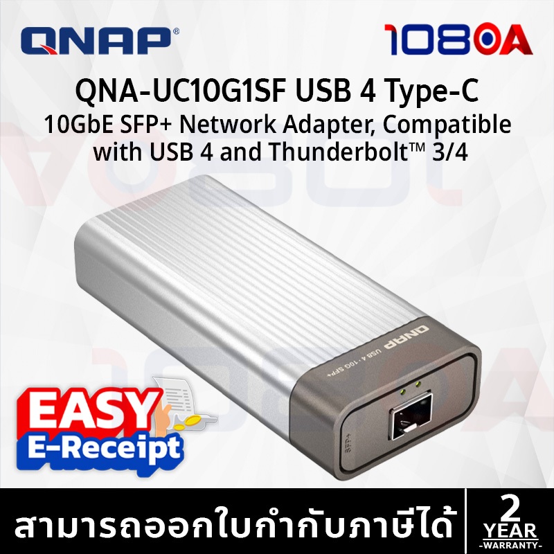 QNAP QNA-UC10G1SF USB 4 Type C to single-port 10GbE SFP+ adapter ประกันศูนย์ 2 ปี ส่งด่วน By 108OA