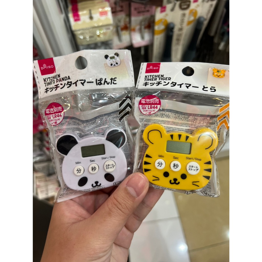 นาฬิกาจับเวลาทำอาหาร +ถ่าน🔋ขนาดเล็กลายแพนด้าและเสือ พร้อมส่งจากไทย