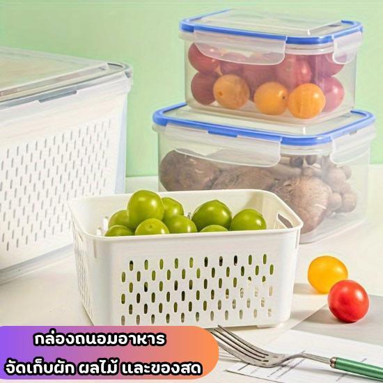 GaGiNang ชุดSet 3 กล่องถนอมอาหาร จัดเก็บผัก-ผลไม้และของสด กล่องเก็บอาหาร กล่องปิดผนึก ออกแบบ 2 ชั้น มี 3 ขนาด S+M+L - รูปที่ 6
