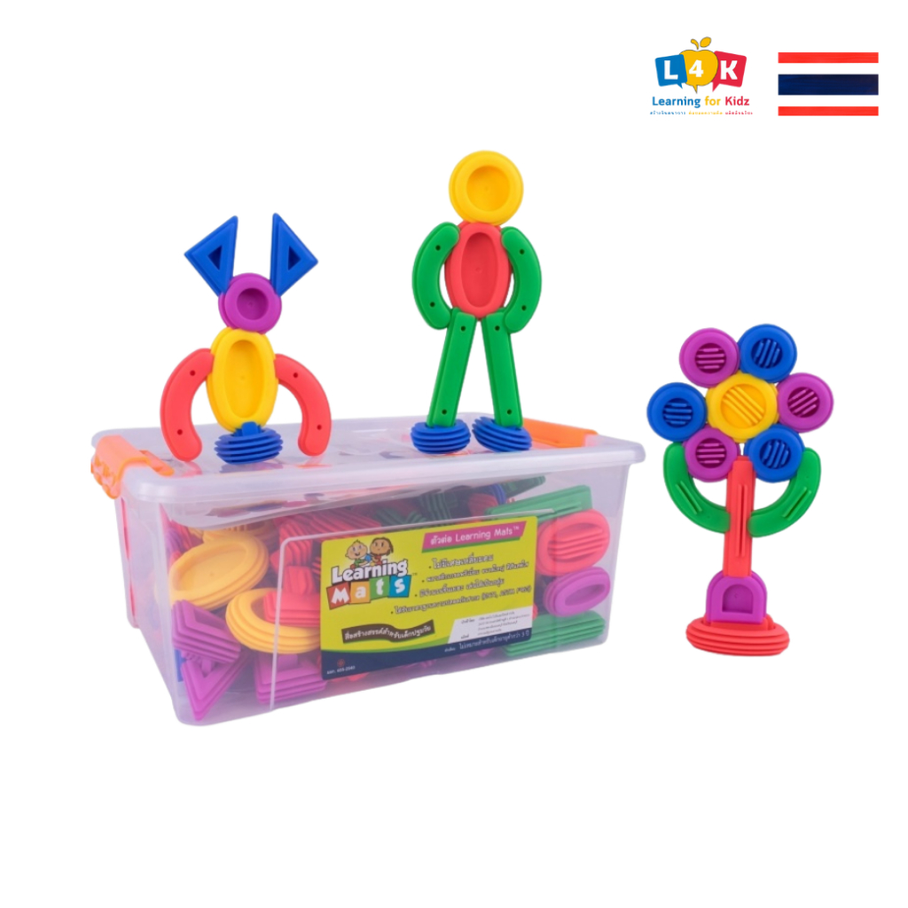 สีสันสานสัมพันธ์ 160 ชิ้น (Colorful Connect 160 pieces) [Learning Mats]
