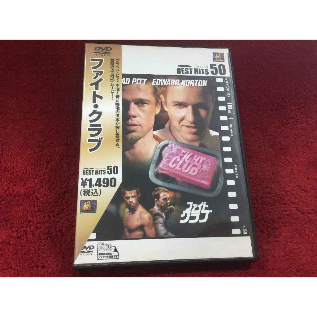 DVD สากล Fight Club  สภาพตามรูปปก ZD6-27
