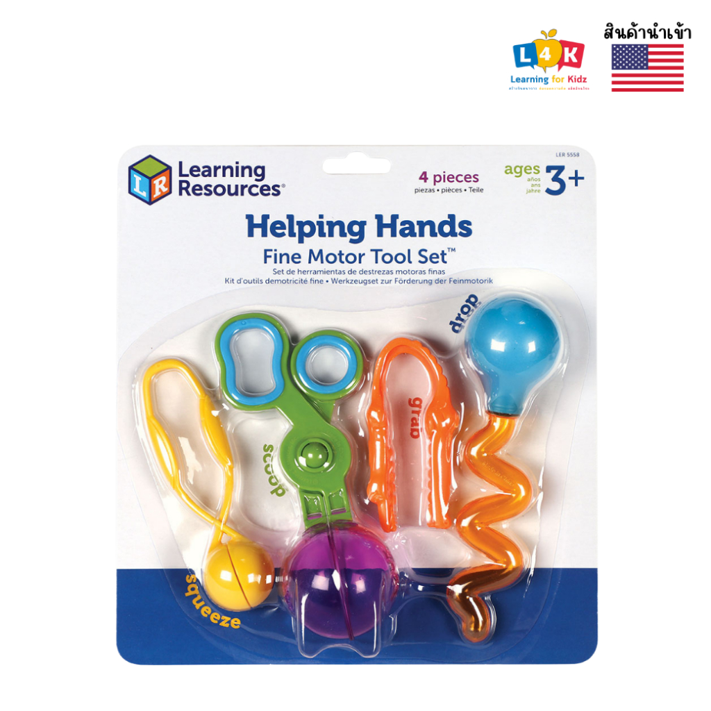 [อายุ 3+] ชุดพัฒนาการกล้ามเนื้อมัดเล็กในส่วนนิ้วมือและมือ [Learning Resources]