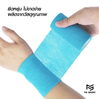 เทปโคเเบน 5CM x 4.5M ผ้าล็อค เทปล็อค แบบยืดหยุ่น สำหรับกีฬาฟุตบอลหรือสำหรับนักกีฬา ตรงปก