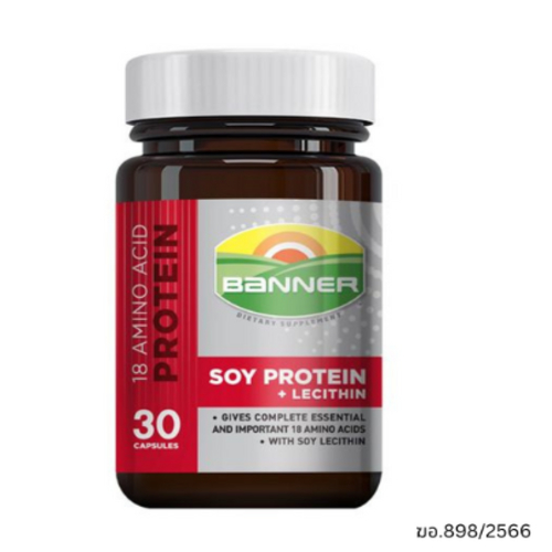 BANNER PROTEIN soy protein lecithin 18 amino acid แบนเนอร์ โปรตีน - สีแดง