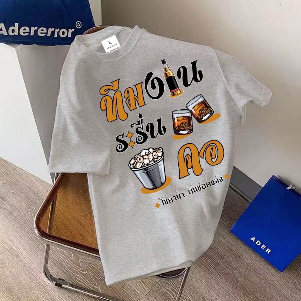 พร้อมส่ง.BK-1236-SHORT เสื้อยืดแขนสั้น ผ้านิ่มๆนุ่มใส่สบาย ใส่ได้ทั้ง ญ/ช ลายสงกรานต์มาใหม่เยอะมาก