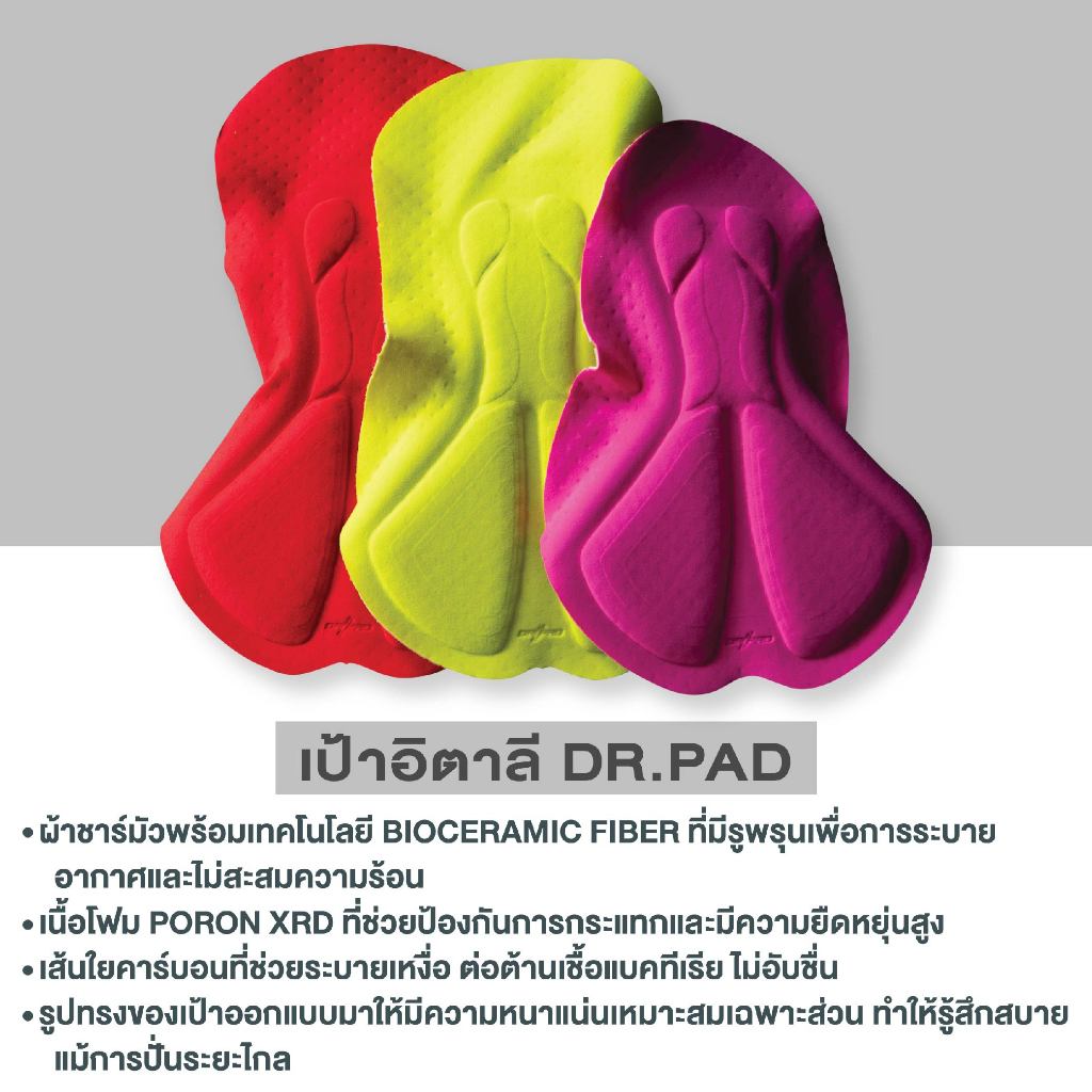 TRIPLE-S BIB SHORT กางเกงเอี๊ยมปั่นจักรยาน - รูปที่ 5