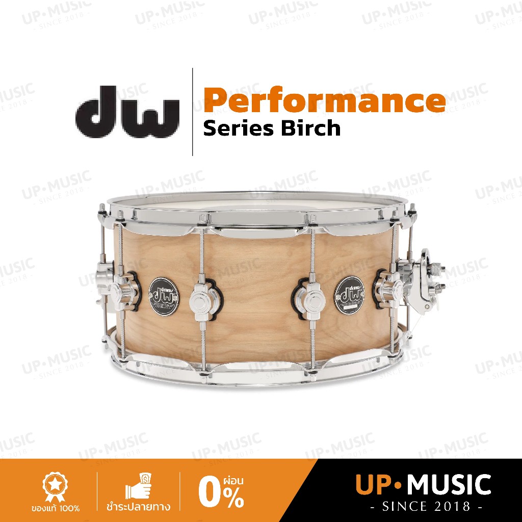 กลองสแนร์ DW Performance Series Birch