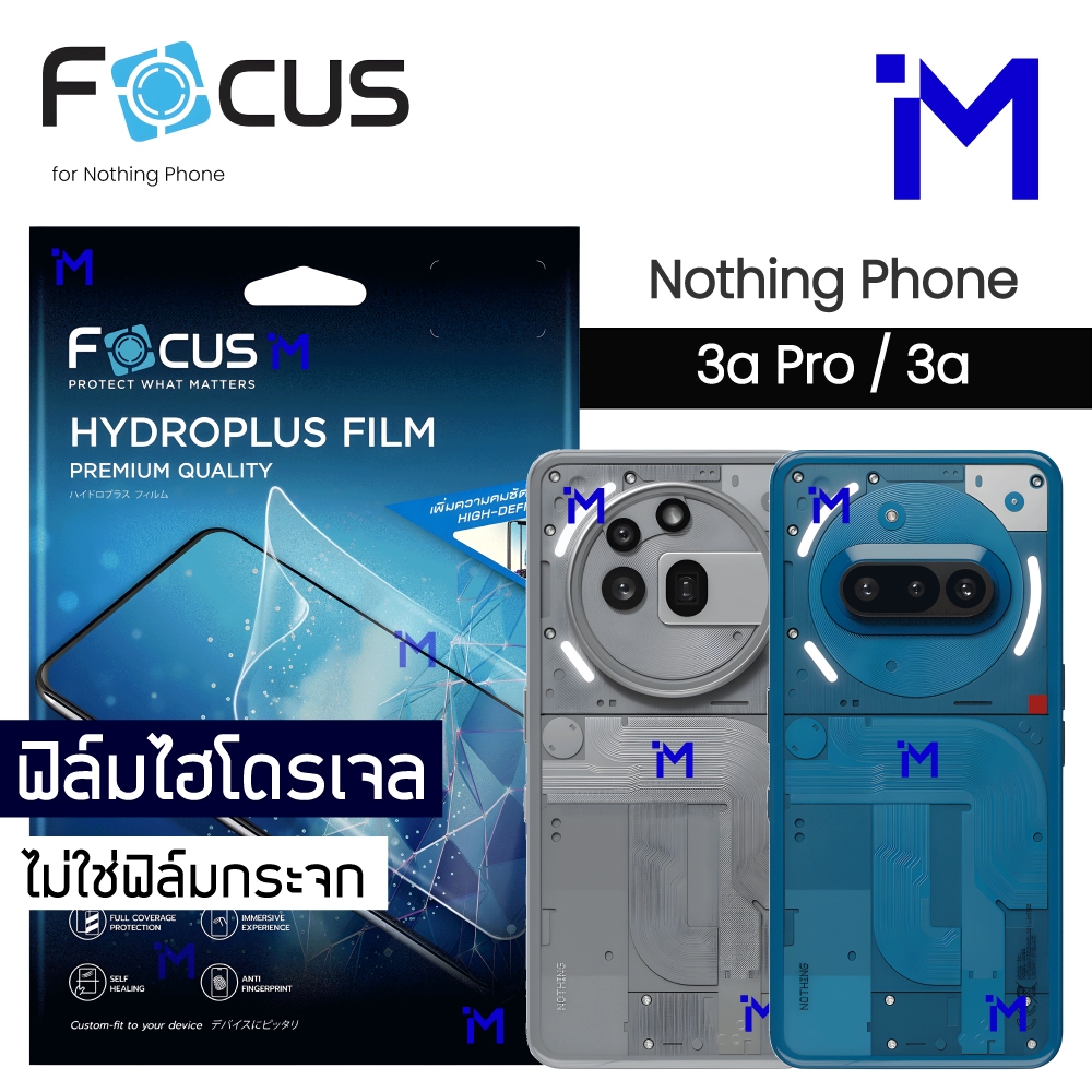 (พร้อมส่ง) ฟิล์มไฮโดรเจล Nothing Phone 3a Pro / 3a