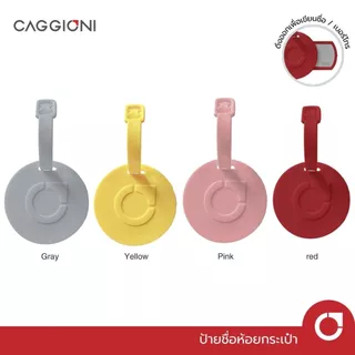 Caggioni : ป้ายห้อยกระเป๋าเดินทางโลโก้ Caggioni